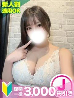 りえ