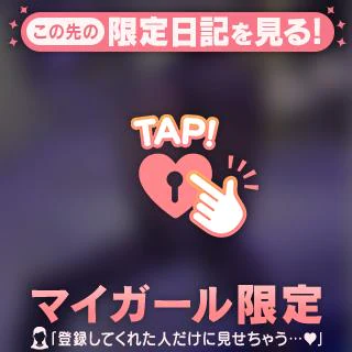 🫧 きょうも 🫧
