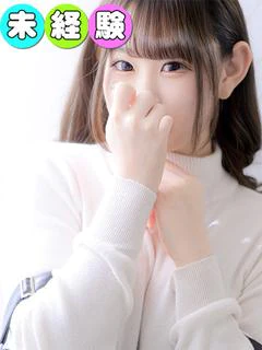 まこ