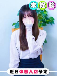 るな