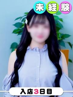みり