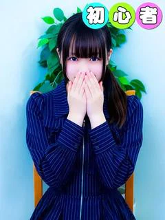 りの