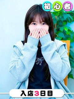 ゆい