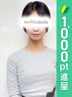 かな