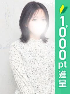しのぶ