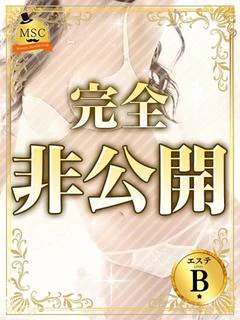 五十嵐-いがらし