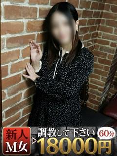 ゆな