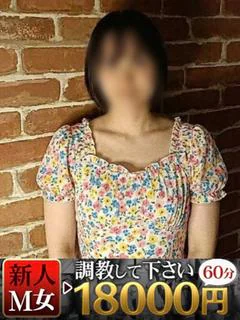 すう