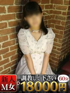 みずほ