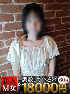 ひな