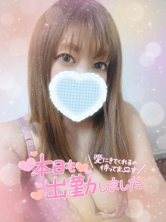 出勤♡