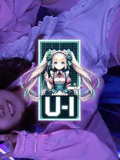 うい