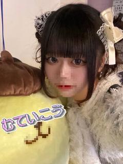 たると