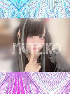あんみん