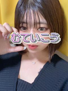 たいよう