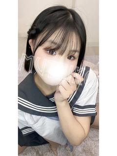 みに