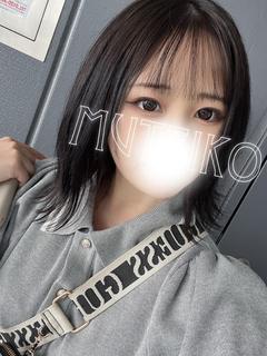 うか