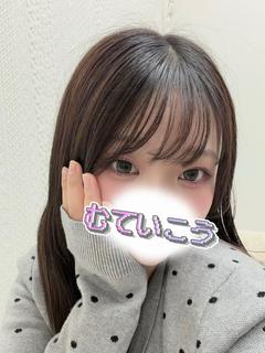 うに
