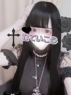 ゆま