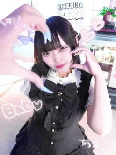 ちぃ