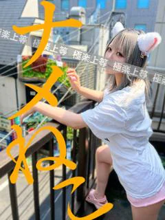 あむ