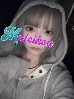 あむ