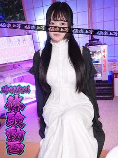 しおん