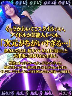 らん