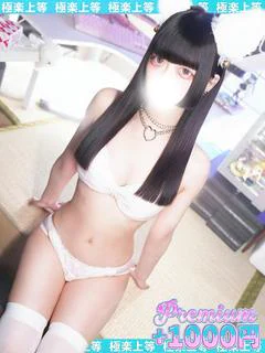 ぽんちゃん