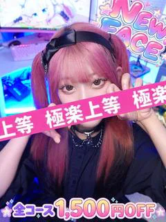 クロエ