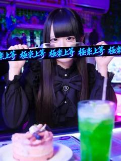 ま～らたん
