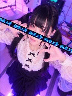 こなた