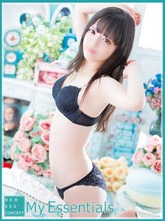 るな