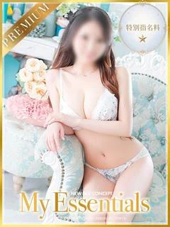 れお
