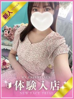 なおか