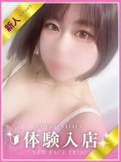 みな