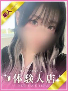あまね