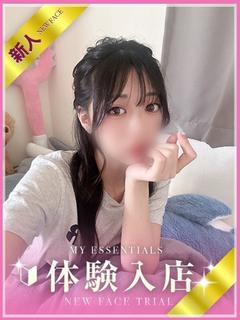 れの
