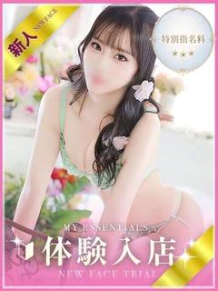 みなと
