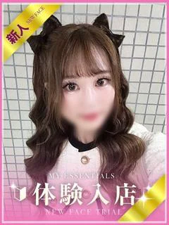 あみり