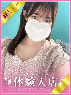 なおか