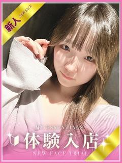 むく