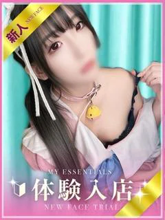 ゆな