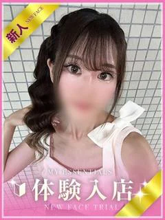 あみり
