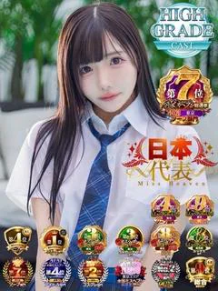 める ♡元アイドル♡