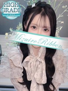 るな🎀
