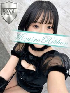 すず
