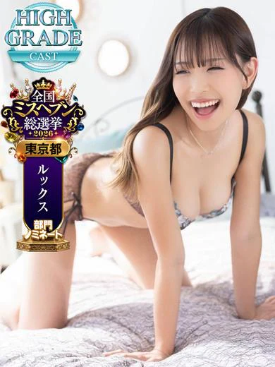水城麗沙