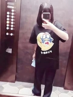 なみ