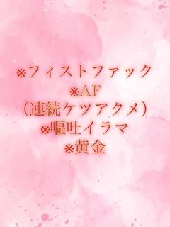 しなもん